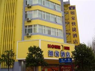 Home Inn East Point Кунмин Екстериор снимка